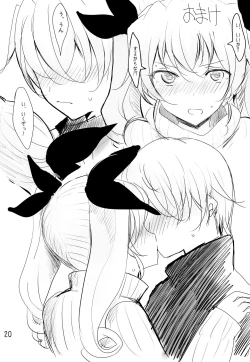 Page 19 of Wagaya no Chiyomi Onee-chan 2