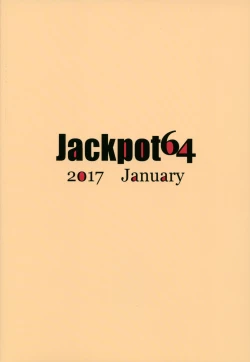 Page 22 of Wagaya no Chiyomi Onee-chan 2