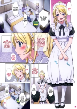 Page 3 of Erichika wa Ballerina