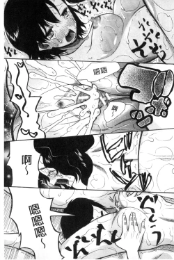 Page 160 of Imouto 4-nin, Midareuchi | 對著妹妹4人、淫猥的射精了