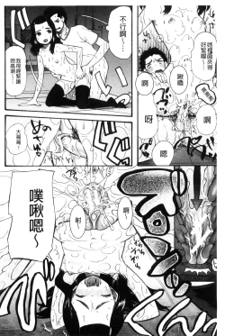 Page 57 of Imouto 4-nin, Midareuchi | 對著妹妹4人、淫猥的射精了