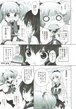 Page 6 of Zoku Otona no Yurusou de Yurukunai Sukoshi Yurui YuruYuri