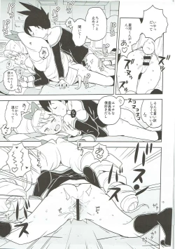 Page 14 of LUNA FOURTEEN