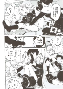 Page 7 of LUNA FOURTEEN