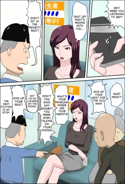 Page 4 of Shoushika o Kaiketsu Suru Houritsu ga Dekita Kekka... 2 | The Consequence of the Birthrate Solution Law... 2