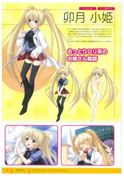 Page 10 of ふさたか式部×C:drive. 催眠アートワークス