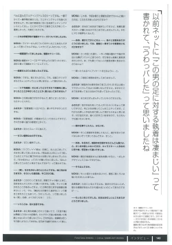 Page 145 of ふさたか式部×C:drive. 催眠アートワークス