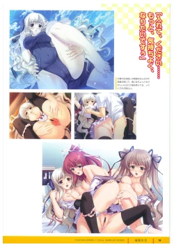 Page 21 of ふさたか式部×C:drive. 催眠アートワークス