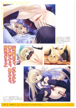 Page 28 of ふさたか式部×C:drive. 催眠アートワークス