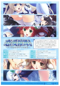 Page 29 of ふさたか式部×C:drive. 催眠アートワークス