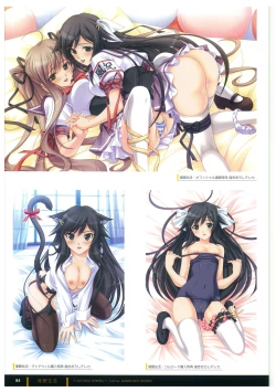 Page 86 of ふさたか式部×C:drive. 催眠アートワークス