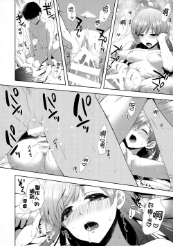 Page 28 of Minami wa Idol toshite Fukenzen