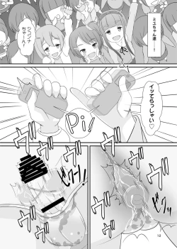 Page 13 of Sensei! Girls fes de Jojisou sitemite!