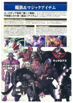 Page 10 of Kyonyuu Gensou