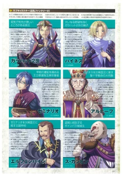 Page 21 of Kyonyuu Gensou