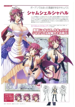 Page 28 of Kyonyuu Gensou