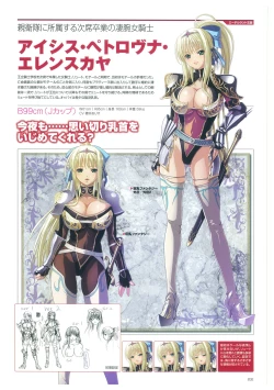 Page 31 of Kyonyuu Gensou