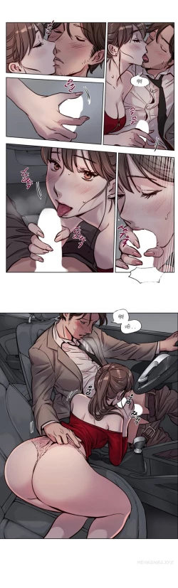 Page 378 of Atonement Camp Ch.0-49