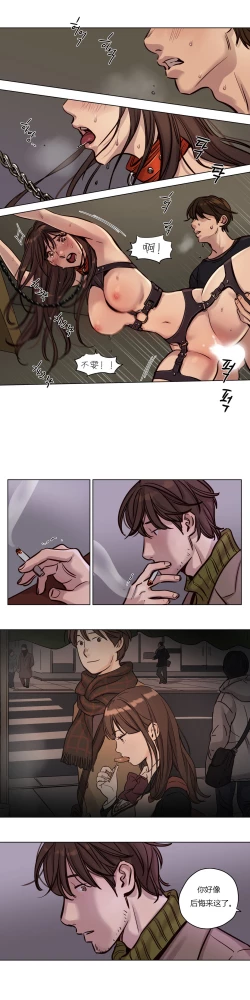 Page 479 of Atonement Camp Ch.0-49