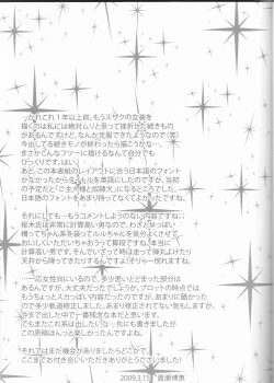 Page 19 of yes!! my lord.