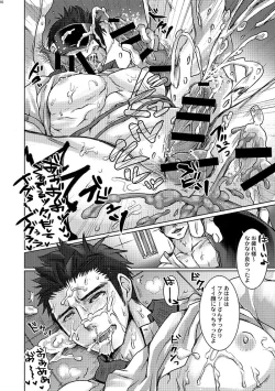 Page 15 of Unsou Gyoukai ni mo Makura Eigyou ga Arutte Hontou desu ka?