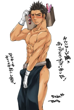 Page 21 of Unsou Gyoukai ni mo Makura Eigyou ga Arutte Hontou desu ka?