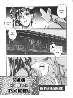 Page 34 of Ketsu! Megaton P