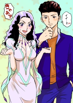 Page 11 of Ryota x Ayako R-18