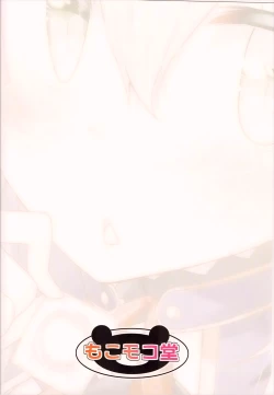 Page 17 of Glenn Sensei no Rokudenashi Kagai Jugyou