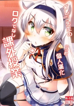 Page 1 of Glenn Sensei no Rokudenashi Kagai Jugyou