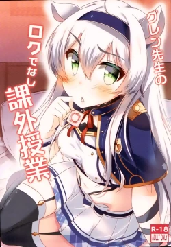 Page 2 of Glenn Sensei no Rokudenashi Kagai Jugyou