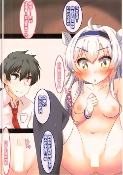 Page 9 of Glenn Sensei no Rokudenashi Kagai Jugyou