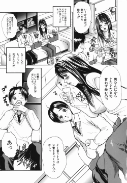 Page 167 of Inyoku Hyakkaten - Immoral Department