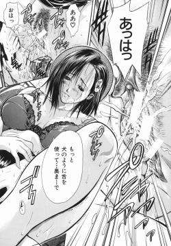 Page 30 of Inyoku Hyakkaten - Immoral Department