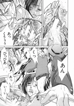 Page 47 of Inyoku Hyakkaten - Immoral Department