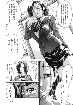 Page 58 of Inyoku Hyakkaten - Immoral Department