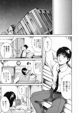 Page 61 of Inyoku Hyakkaten - Immoral Department