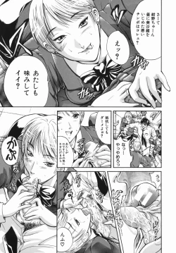 Page 63 of Inyoku Hyakkaten - Immoral Department