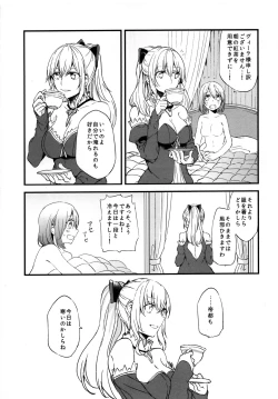 Page 31 of Gurayuri Soushuuhen
