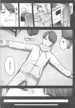 Page 6 of Kedamono Sex Friends