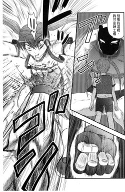 Page 14 of Zetsubou Kikan