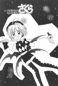 Page 10 of Ii Shito.