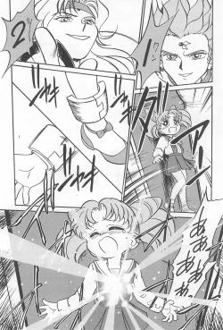 Page 31 of Ii Shito.