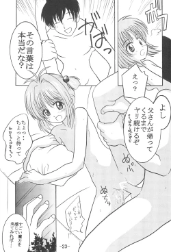 Page 22 of CC Sakura Rentai Sekinin
