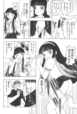 Page 31 of Sakura to Tomoyo ALL OF INTERCOURSE Jou
