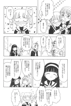 Page 41 of Sakura to Tomoyo ALL OF INTERCOURSE Jou