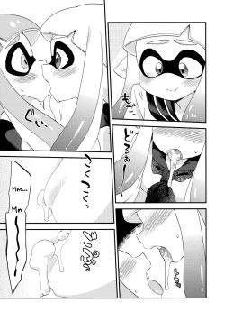 Page 11 of Yuri Ika Gachi♥cchiLemon and Milk