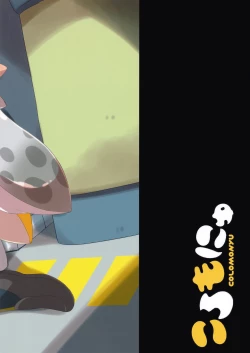 Page 22 of Yuri Ika Gachi♥cchiLemon and Milk