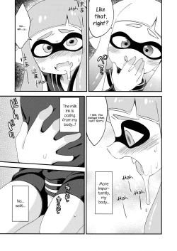 Page 8 of Yuri Ika Gachi♥cchiLemon and Milk