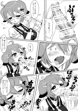 Page 6 of MIMIPULL Yon